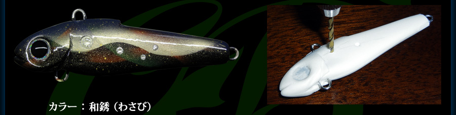 SPICE16 Special Model