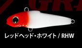 ���b�h�w�b�h�E�z���C�g / RHW