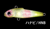 �n�i�r / HNB